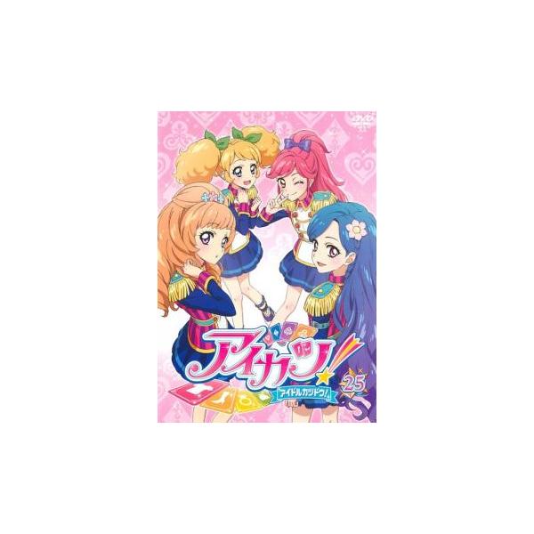 アイカツ! アイドルカツドウ! 25(第71話〜第73話) レンタル落ち 中古