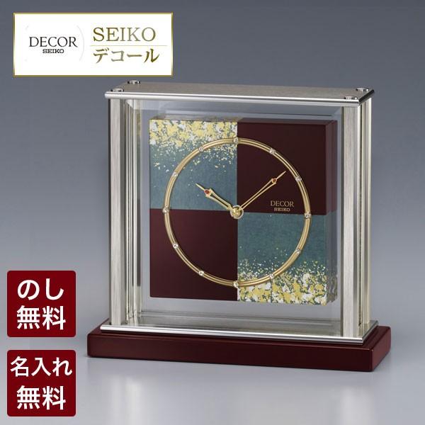 エンブレム セイコーデコール SEIKO DECOR 【代引決済不可】 高級