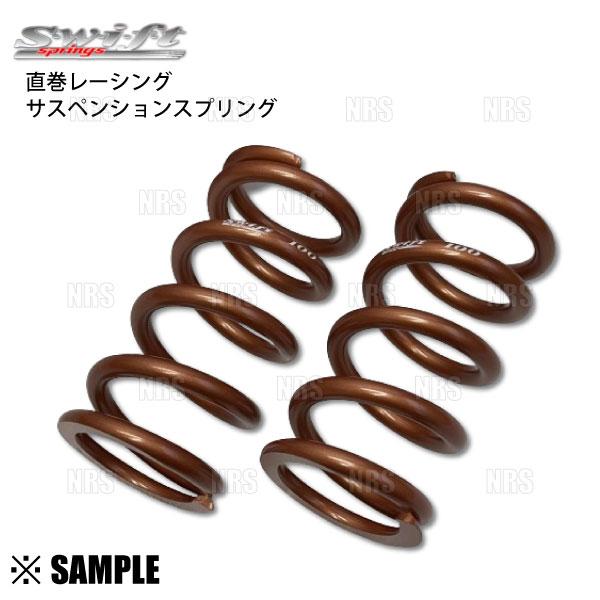 数量限定 大特価 Swift スイフト 直巻きスプリング ID65φ 14kg 6インチ