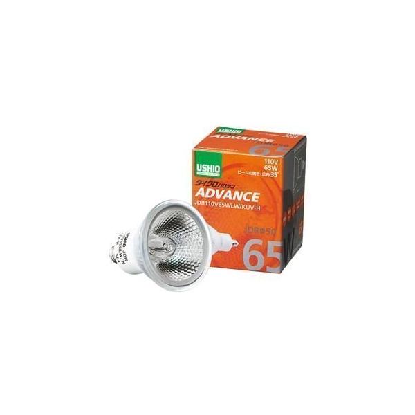 USHIO ダイクロハロゲン JDR110V65WLW/KUV-H (JDR110V65WLWKUVH) 広角