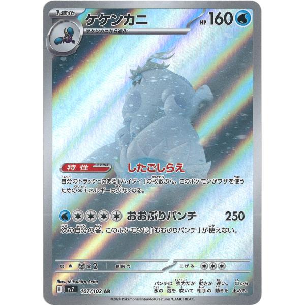 game38japan_188338259