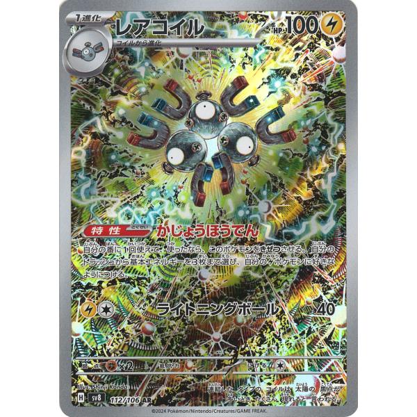 game38japan_188338622