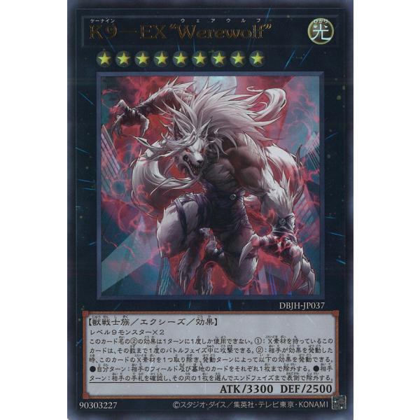 game38japan_181137828