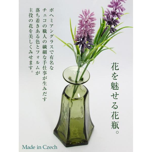 チェコ直輸入 ガラス職人手作りのフラワーベース 花瓶 CAM034 : ガラス