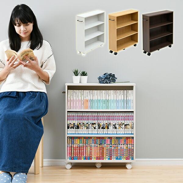山善（YAMAZEN） 本棚 スリム 薄型 キャスター付き 3段 幅17 奥行55 高