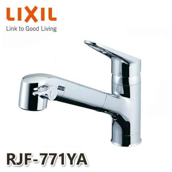 INAX（イナックス） キッチン用 台付 浄水器内蔵シングルレバー混合水