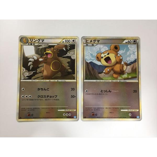 Pokemon（ポケモン） L171【ポケモン カード】 レジェンド ヒメグマ