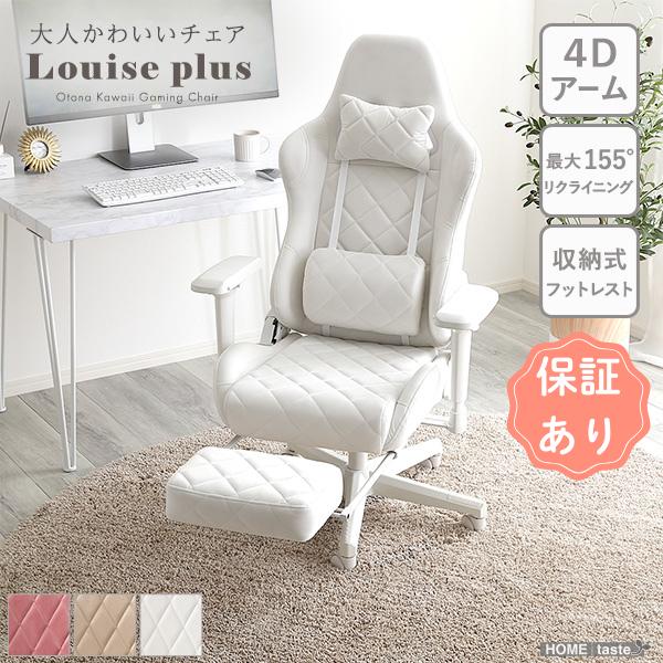 ホームテイスト（HOME taste） デスクチェア おしゃれ ベロア 疲れない