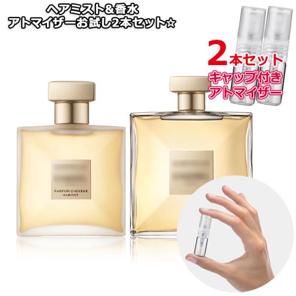 freestyle-cosme_atom-0286