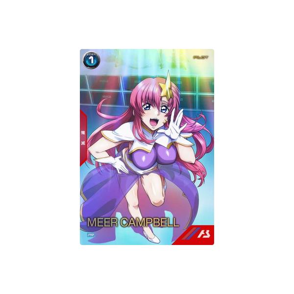 BANDAI（バンダイ） アーセナルベース PR-183 ミーア・キャンベル【PR