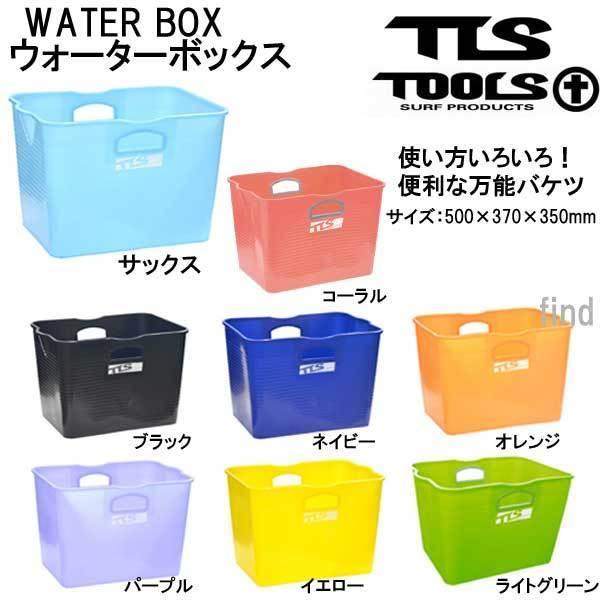 J-FISH（ジェイフィッシュ） TOOLS TLS ウォーターボックス WATER BOX