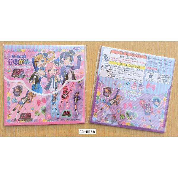 タカラトミー（TAKARA TOMY） プリティーリズム・レインボーライブ