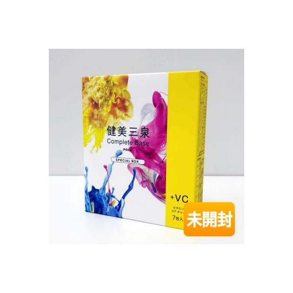 POLA/ポーラ 健美三泉 コンプリートベース スペシャルボックス 期限