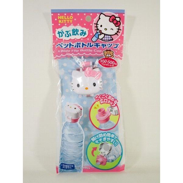 ペットボトルキャップ 直飲み用 350〜500ml ハローキティ (100円