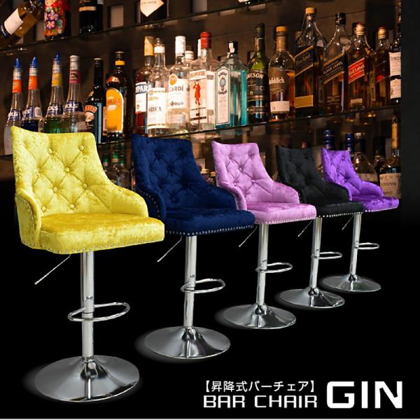 カウンターチェア③❣️SOGO meet シリーズ ハイチェア バーチェア