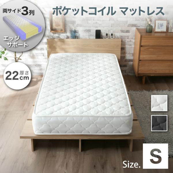 KAGUWORLD ポケットコイルマットレス 沈み込み防止 エッジサポート 極