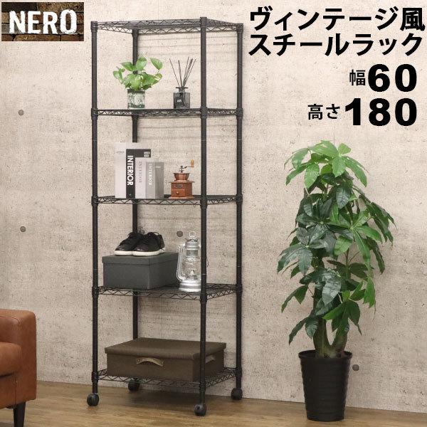 スチールラック インダストリアル」の人気商品一覧 | 安い商品を通販