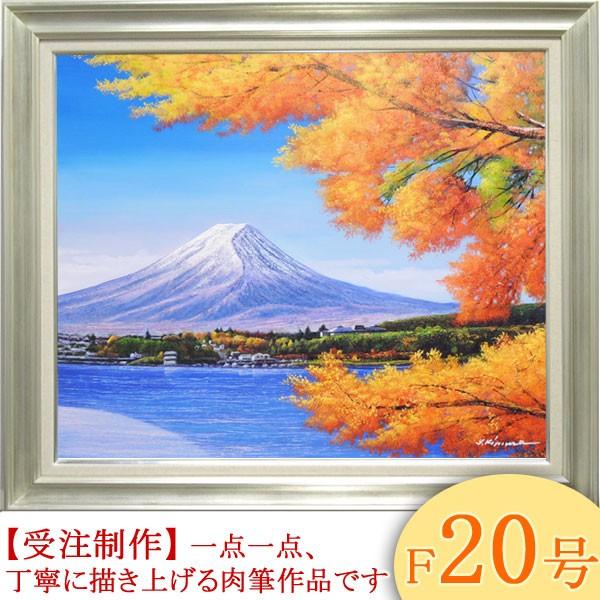 油絵 紅葉 絵画」の人気商品一覧 | 安い商品を通販サイトから探す