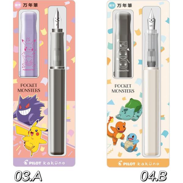 ショウワノート ポケットモンスター[ポケモン]PocketMonstersはじめて