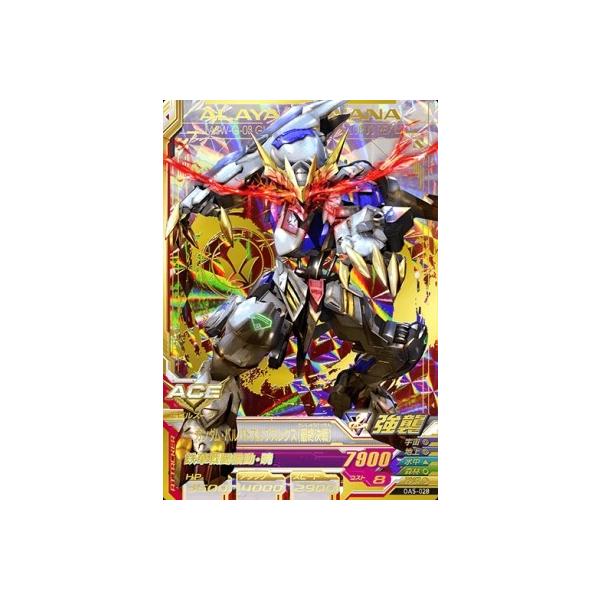 ガンダムトライエイジ OPERATION ACE 05弾 P （OA5-028） ガンダム