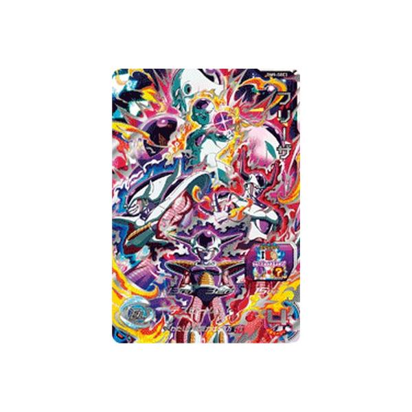 スーパードラゴンボールヒーローズ BM9-SEC3 UR フリーザ 【ビッグバン