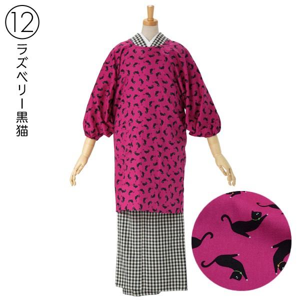 KIMONOMACHI 割烹着 おしゃれ 北欧「全18柄」実用的 日本製 ロング丈