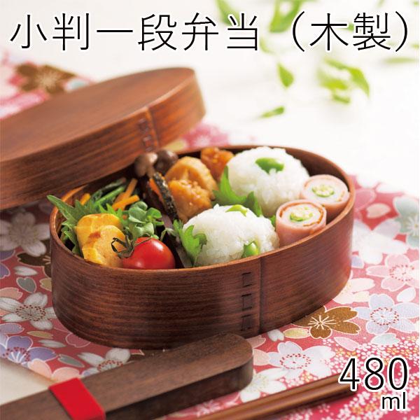 未使用品 井川メンパ 漆器 丸型 仕切り付きお弁当箱 丸型 1号 望月良秋