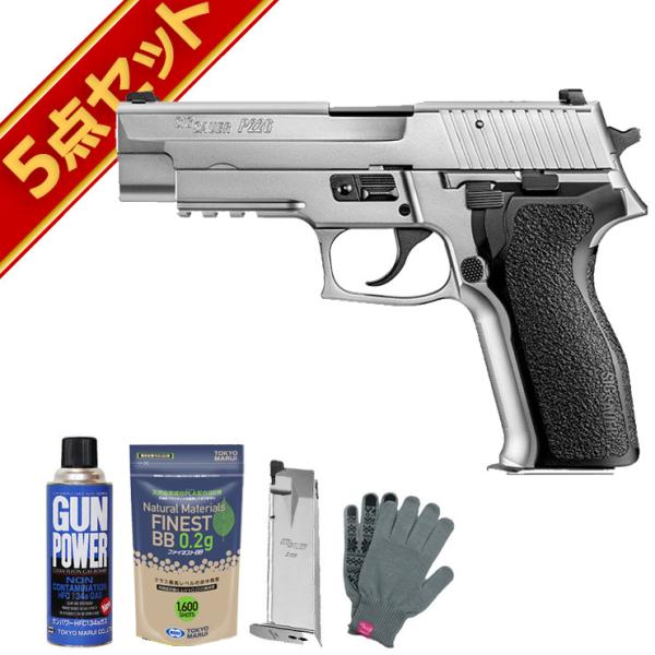 TOKYO MARUI（東京マルイ） フルセット SIG P226 E2 ステンレス ガス