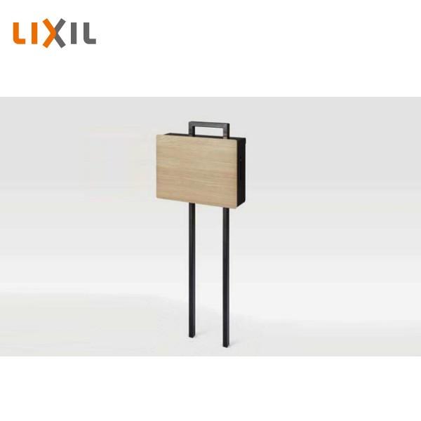 LIXIL（リクシル） ネクストポスト L-1型 単独用ポール 8KKB03QK : 住