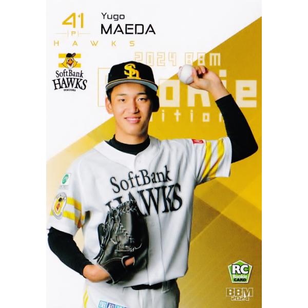 78 【前田悠伍/福岡ソフトバンクホークス】BBM2024 ルーキー