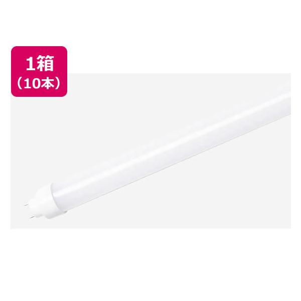 エコデバイス LED直管ランプ 40形昼光色10本 EDLTL40LED-28N 蛍光灯 直