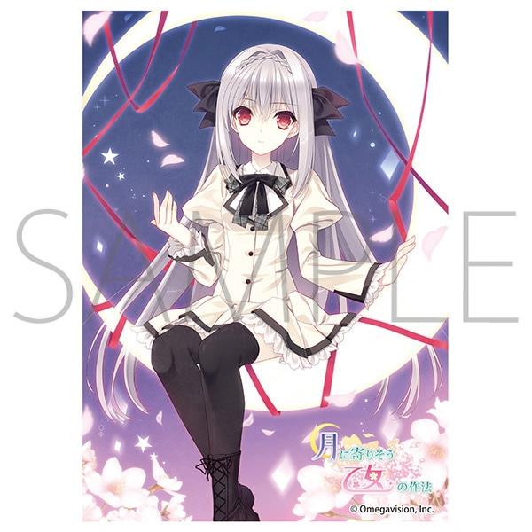 ムービック（movic） 月に寄りそう乙女の作法 桜小路ルナ Navel きゃら