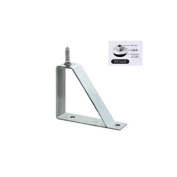 妻フレーム ルーフデッキ 88タイプ用 剣先ステンレス ステンレスハイ