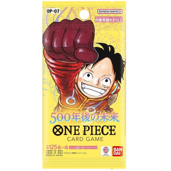 ONE PIECEカードゲーム 500年後の未来 ONE PIECE カードゲーム