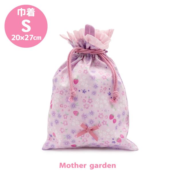 Mother garden（マザーガーデン） 野いちご 巾着 Sサイズ 小花いちご柄