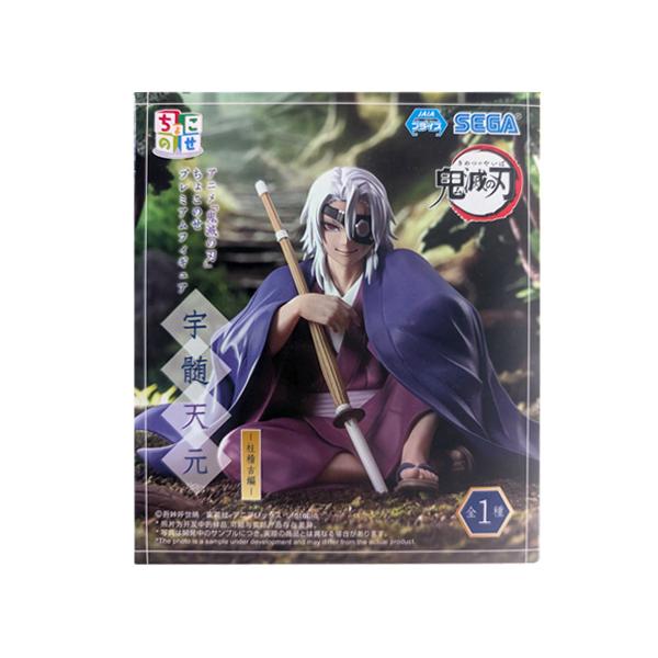 セガ（SEGA） アニメ 鬼滅の刃 ちょこのせプレミアムフィギュア 宇髄