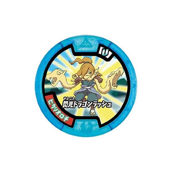 BANDAI（バンダイ） 妖怪メダルU vol.1 ガチャポン ヒカリオロチ 青