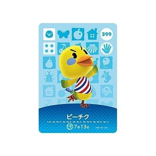 任天堂（Nintendo） あつまれ どうぶつの森 amiiboカード 第4弾 399