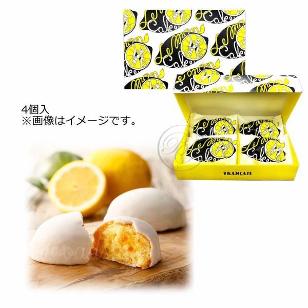 フランセ レモンケーキ4個入 【※夏期クール便推奨】 : broadstage