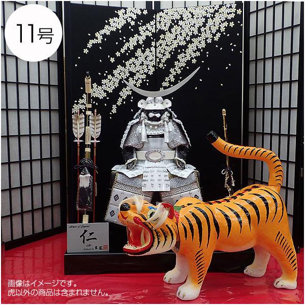 張子の虎 五月人形」の人気商品一覧 | 安い商品を通販サイトから探す