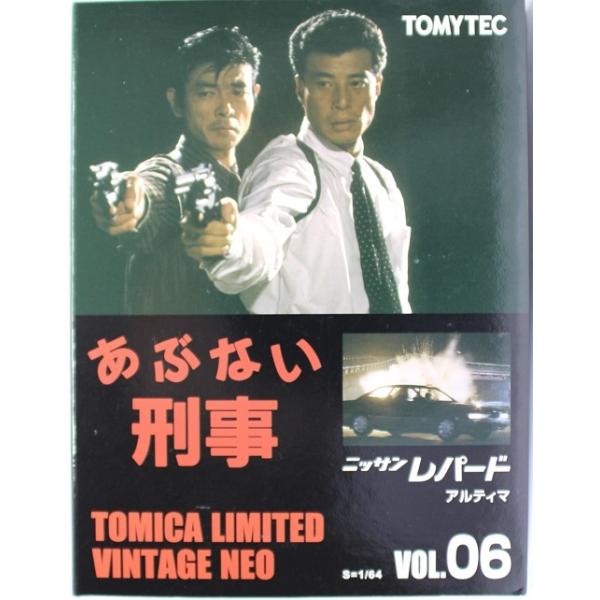 新品】トミカリミテッドヴィンテージ ネオ あぶない刑事06 日産