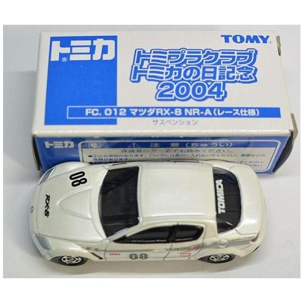 新品 トミカ トミカクラブ トミカの日記念 2004 FC.012 マツダRX-8 NR