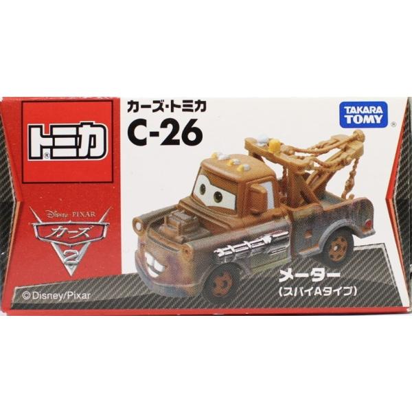 minicars_0-200001003842-10