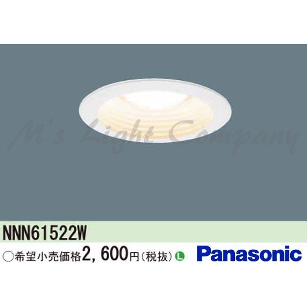 Panasonic（パナソニック） NNN61522W LEDダウンライト 一般電球タイプ