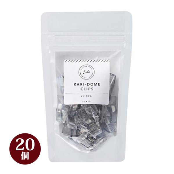 クロバーラボ 仮止めクリップ 手芸 20個入 裁縫 洋裁 ラミネート生地
