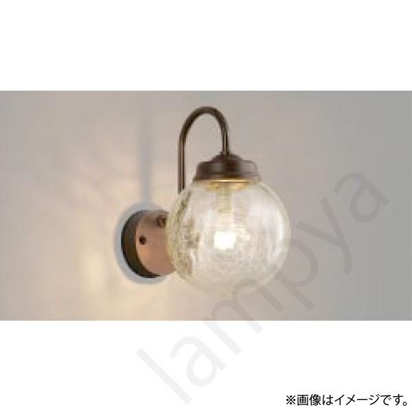 コイズミ照明 LEDポーチライト ポーチ灯(ブラケット) AU40257L : らん