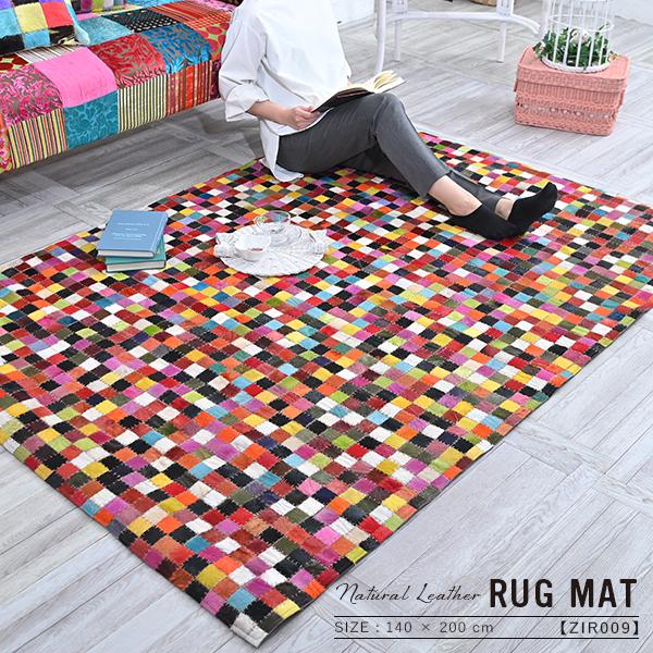ラグ カーペット 140×200cm レザー 毛皮 モロッコ ボヘミアン カラフル