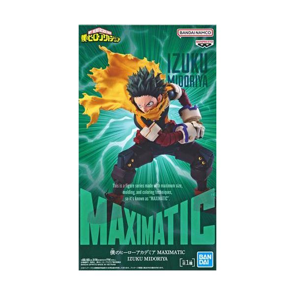 未開封僕のヒーローアカデミア MAXIMATIC IZUKU MIDORIYA ヒロアカ