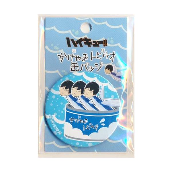 lashinbangtsuuhan_l00818102