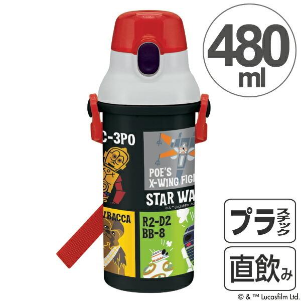 Disney（ディズニー） 子供用水筒 スターウォーズ STAR WARS フォース